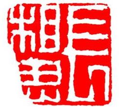 印章图