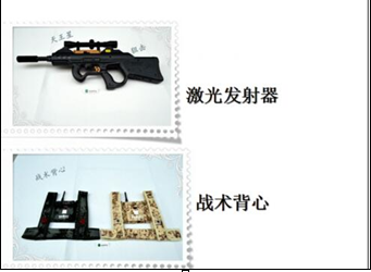 装备图