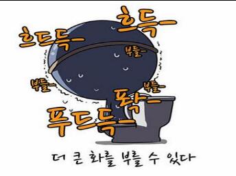 韩语图 韩语图