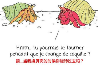 法语图