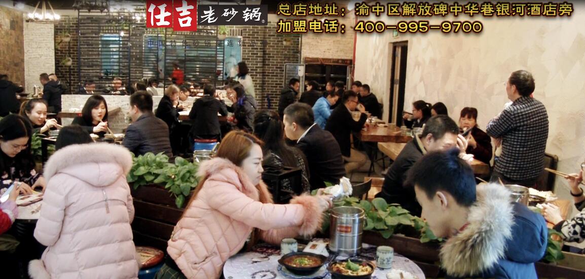 老兵来任吉老砂锅庆八一